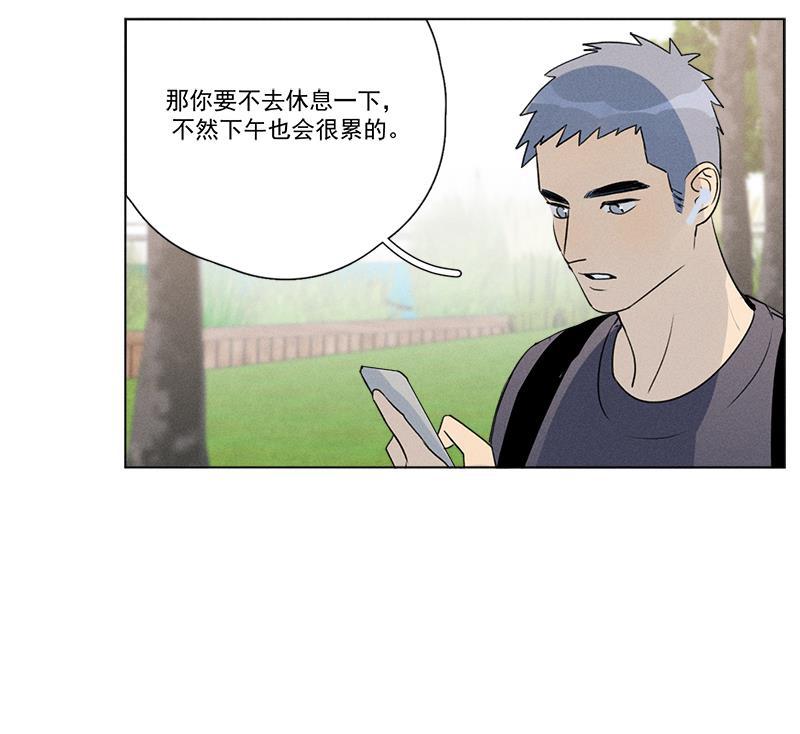 女装正太漫画韩漫全集-番外一 信心（上）无删减无遮挡章节图片 