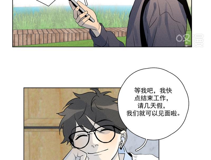 女装正太漫画韩漫全集-番外一 信心（上）无删减无遮挡章节图片 