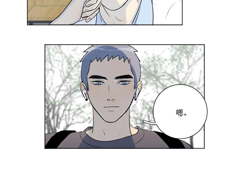 女装正太漫画韩漫全集-番外一 信心（上）无删减无遮挡章节图片 