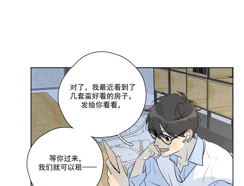 女装正太漫画韩漫全集-番外一 信心（上）无删减无遮挡章节图片 