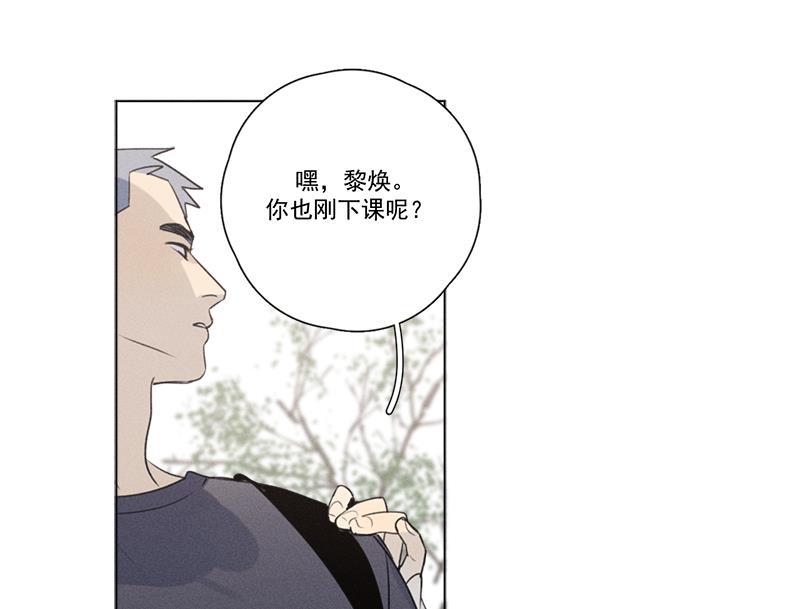 女装正太漫画韩漫全集-番外一 信心（上）无删减无遮挡章节图片 