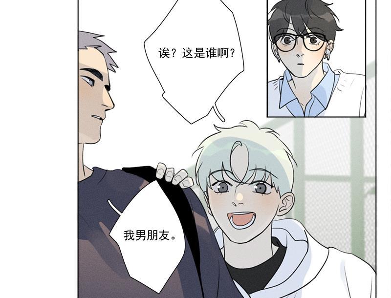 女装正太漫画韩漫全集-番外一 信心（上）无删减无遮挡章节图片 