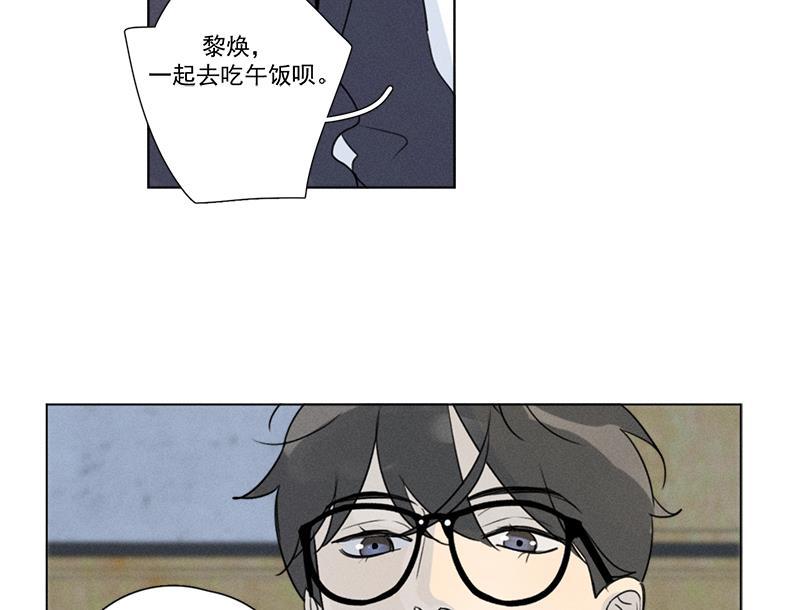 女装正太漫画韩漫全集-番外一 信心（上）无删减无遮挡章节图片 