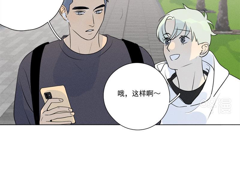 女装正太漫画韩漫全集-番外一 信心（上）无删减无遮挡章节图片 