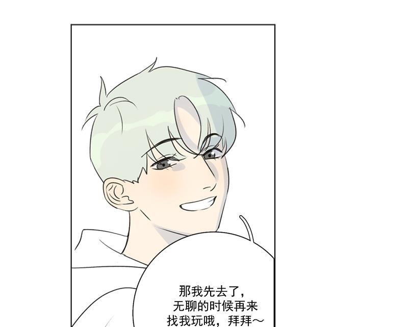 女装正太漫画韩漫全集-番外一 信心（上）无删减无遮挡章节图片 