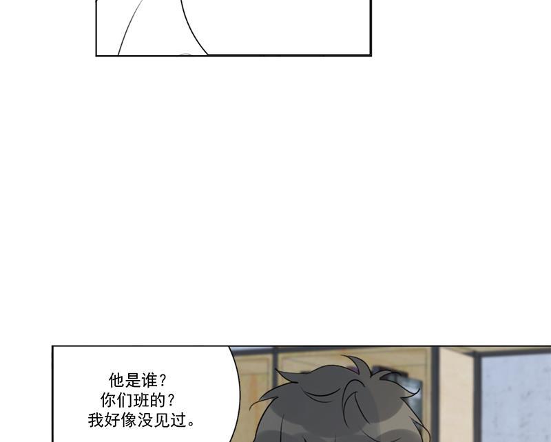 女装正太漫画韩漫全集-番外一 信心（上）无删减无遮挡章节图片 