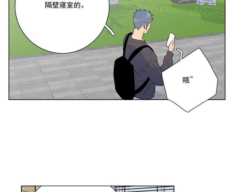 女装正太漫画韩漫全集-番外一 信心（上）无删减无遮挡章节图片 