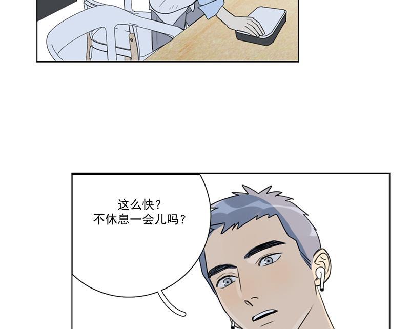 女装正太漫画韩漫全集-番外一 信心（上）无删减无遮挡章节图片 