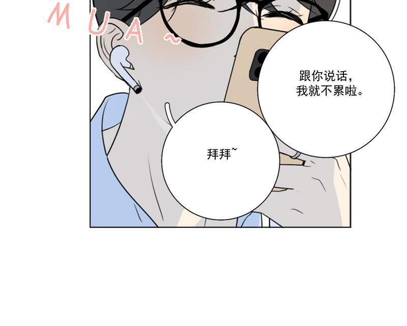 女装正太漫画韩漫全集-番外一 信心（上）无删减无遮挡章节图片 