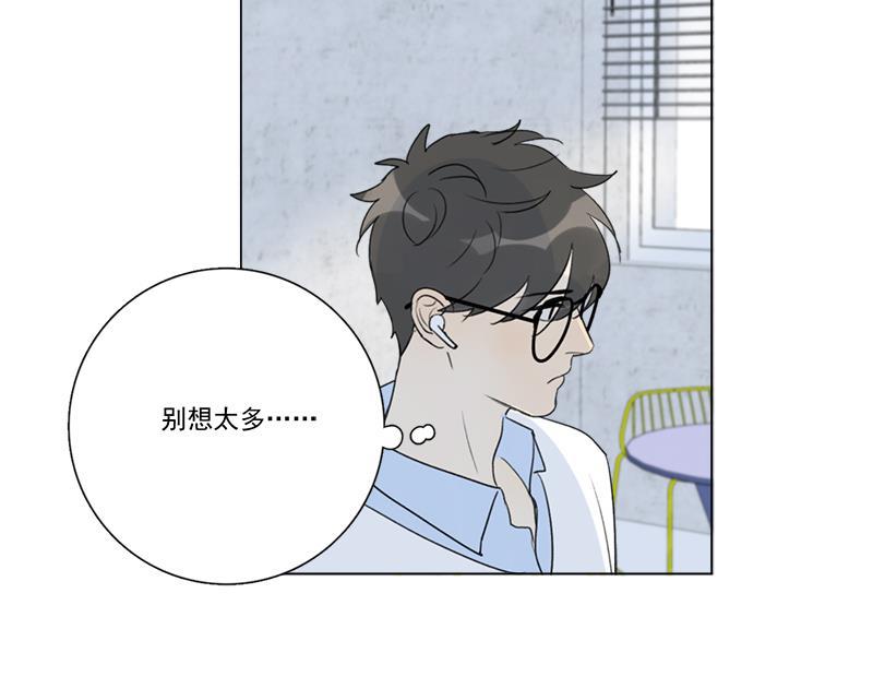 女装正太漫画韩漫全集-番外一 信心（上）无删减无遮挡章节图片 