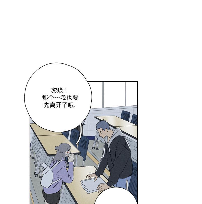 女装正太漫画韩漫全集-番外一 信心（上）无删减无遮挡章节图片 