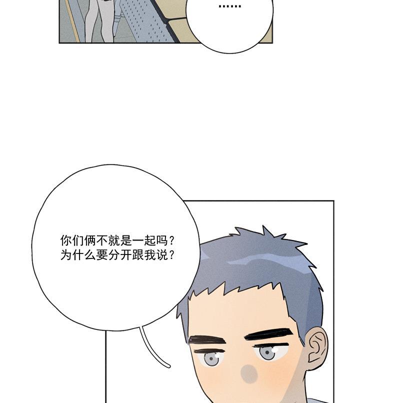 女装正太漫画韩漫全集-番外一 信心（上）无删减无遮挡章节图片 