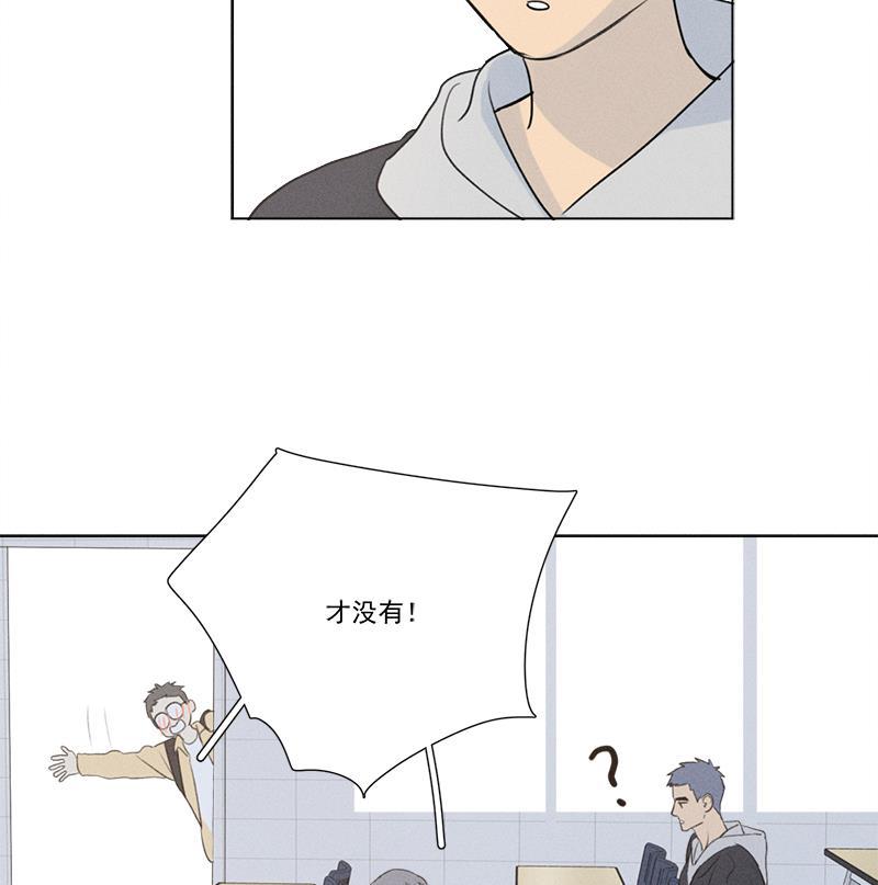 女装正太漫画韩漫全集-番外一 信心（上）无删减无遮挡章节图片 
