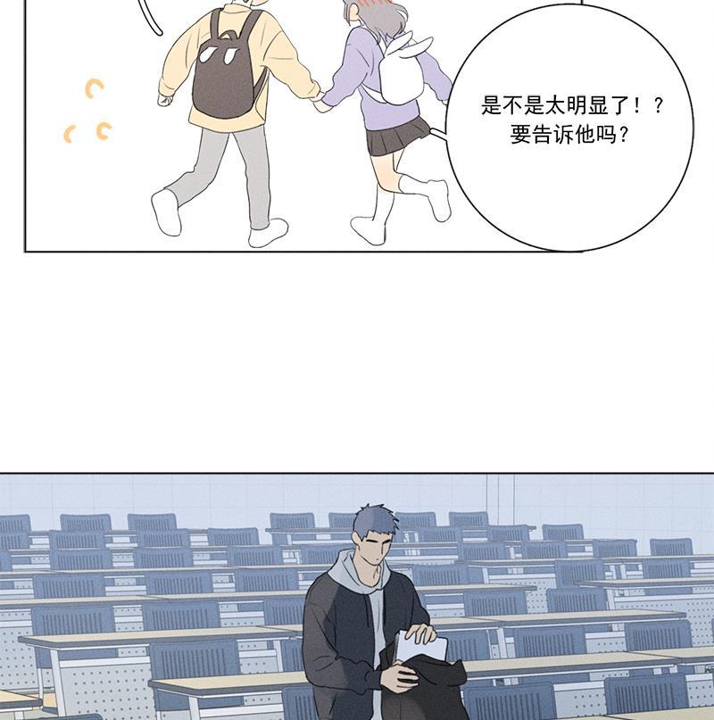 女装正太漫画韩漫全集-番外一 信心（上）无删减无遮挡章节图片 