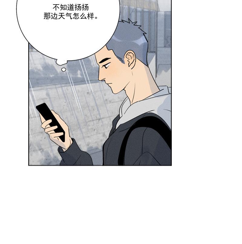 女装正太漫画韩漫全集-番外一 信心（上）无删减无遮挡章节图片 