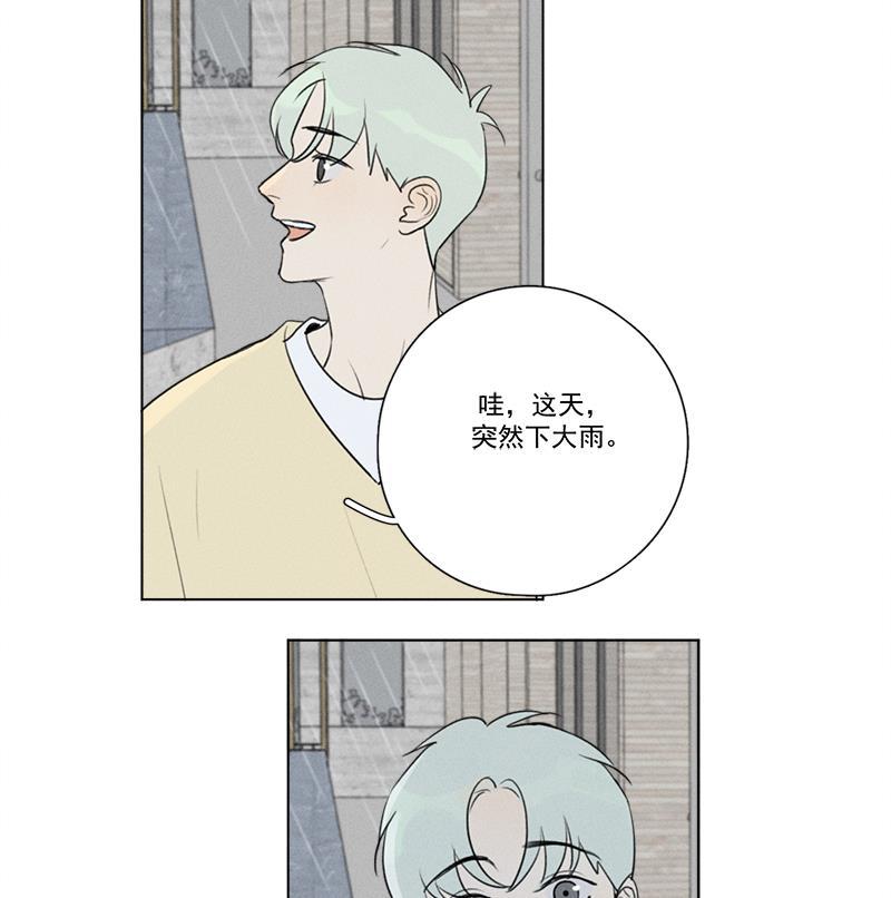 女装正太漫画韩漫全集-番外一 信心（上）无删减无遮挡章节图片 