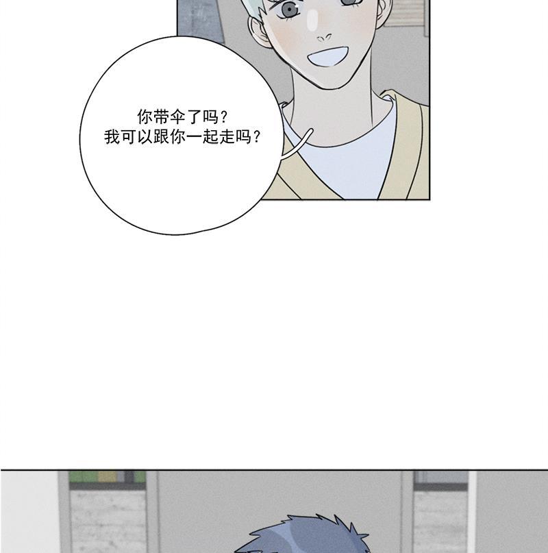 女装正太漫画韩漫全集-番外一 信心（上）无删减无遮挡章节图片 