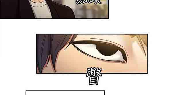内涵漫画韩漫全集-双面家政：第1话 家里来了个漂亮的阿姨无删减无遮挡章节图片 