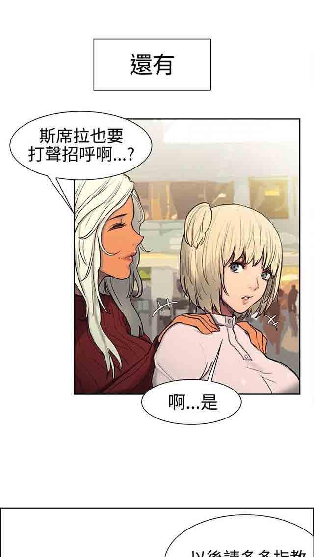 内涵漫画韩漫全集-双面家政：第1话 家里来了个漂亮的阿姨无删减无遮挡章节图片 