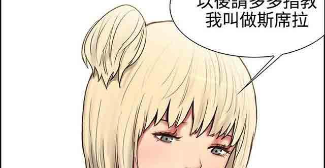 内涵漫画韩漫全集-双面家政：第1话 家里来了个漂亮的阿姨无删减无遮挡章节图片 