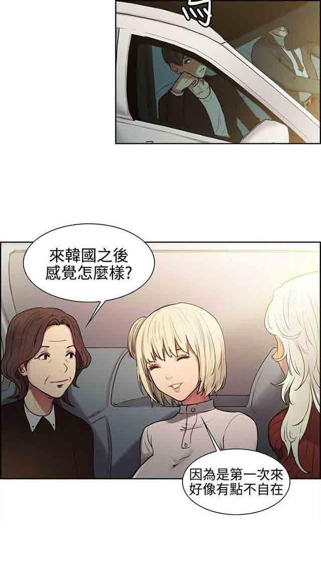 内涵漫画韩漫全集-双面家政：第1话 家里来了个漂亮的阿姨无删减无遮挡章节图片 