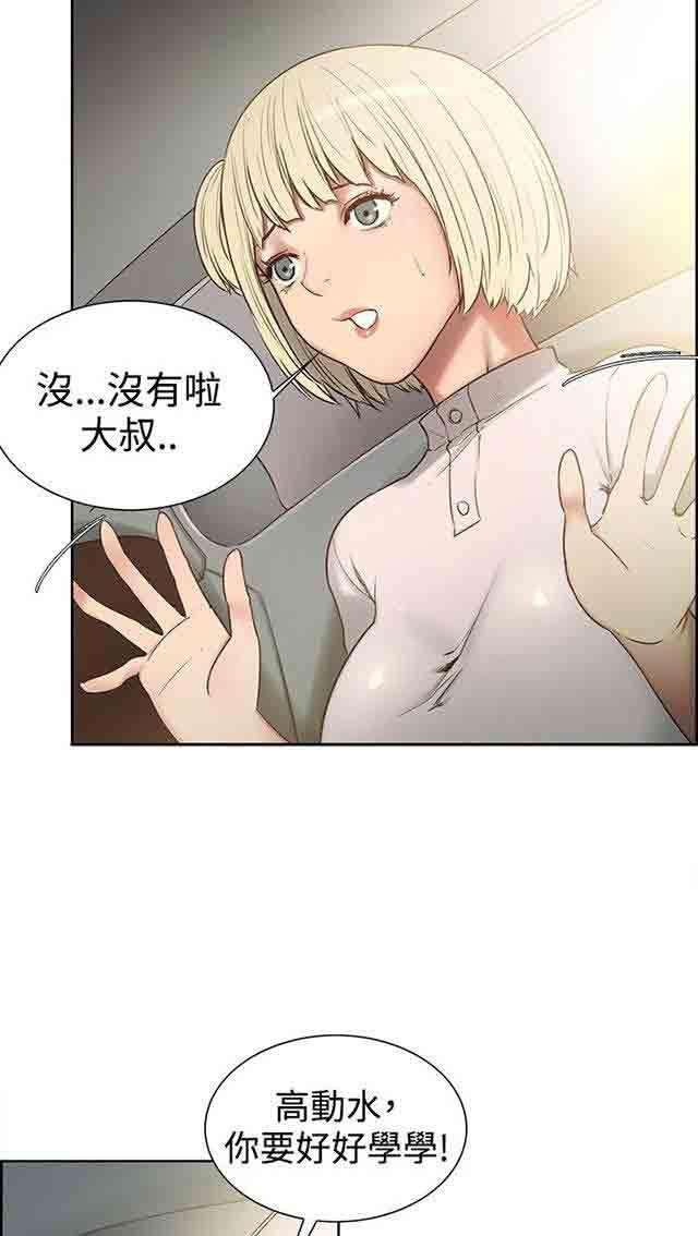 内涵漫画韩漫全集-双面家政：第1话 家里来了个漂亮的阿姨无删减无遮挡章节图片 