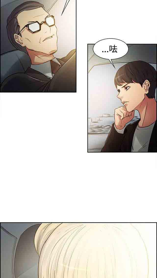 内涵漫画韩漫全集-双面家政：第1话 家里来了个漂亮的阿姨无删减无遮挡章节图片 