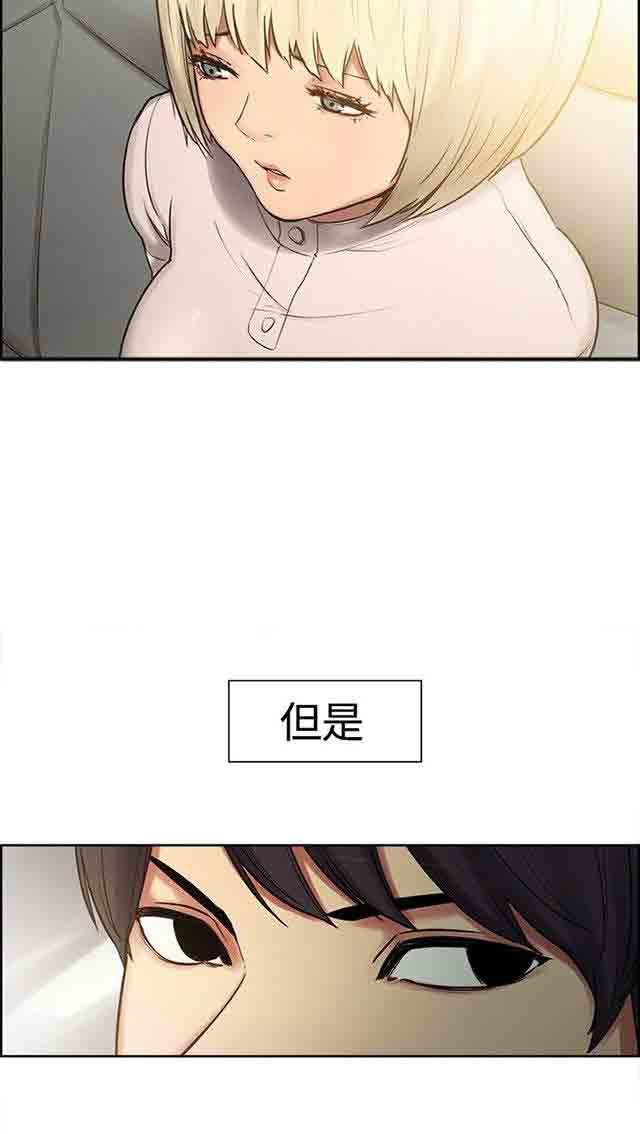 内涵漫画韩漫全集-双面家政：第1话 家里来了个漂亮的阿姨无删减无遮挡章节图片 