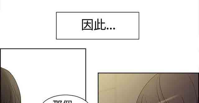 内涵漫画韩漫全集-双面家政：第1话 家里来了个漂亮的阿姨无删减无遮挡章节图片 