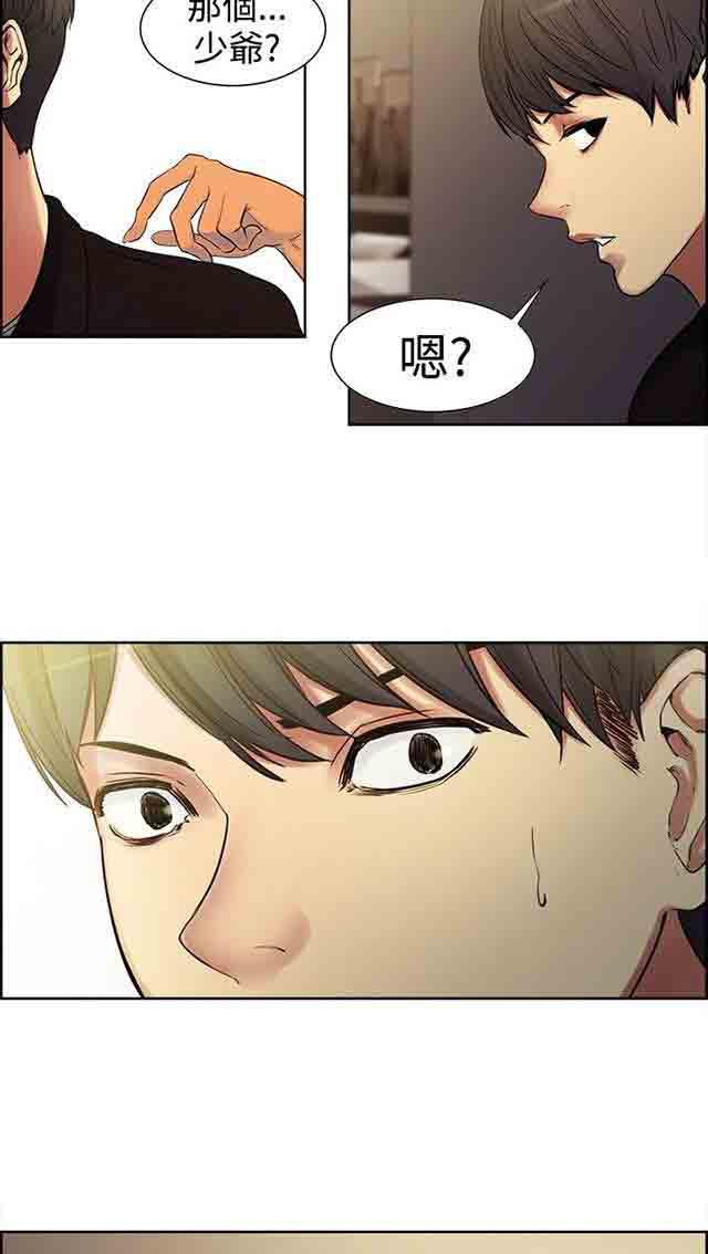 内涵漫画韩漫全集-双面家政：第1话 家里来了个漂亮的阿姨无删减无遮挡章节图片 