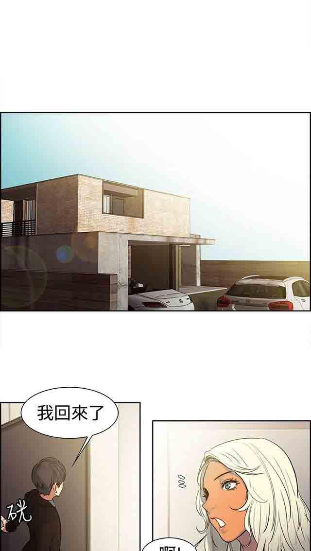 内涵漫画韩漫全集-双面家政：第1话 家里来了个漂亮的阿姨无删减无遮挡章节图片 