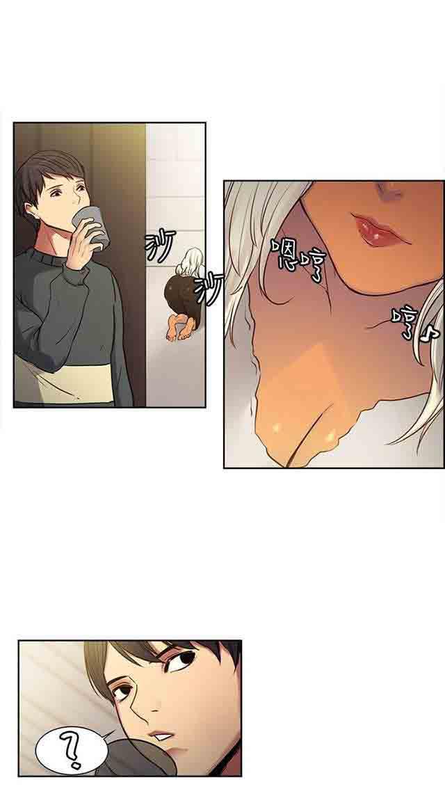 内涵漫画韩漫全集-双面家政：第1话 家里来了个漂亮的阿姨无删减无遮挡章节图片 
