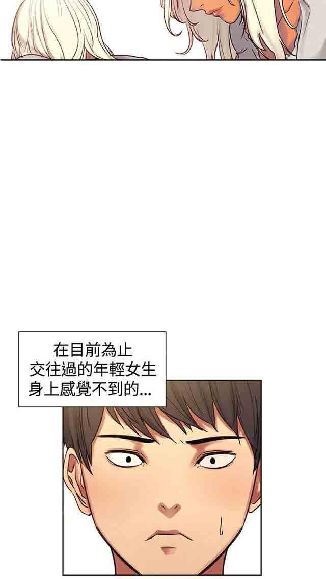 内涵漫画韩漫全集-双面家政：第1话 家里来了个漂亮的阿姨无删减无遮挡章节图片 