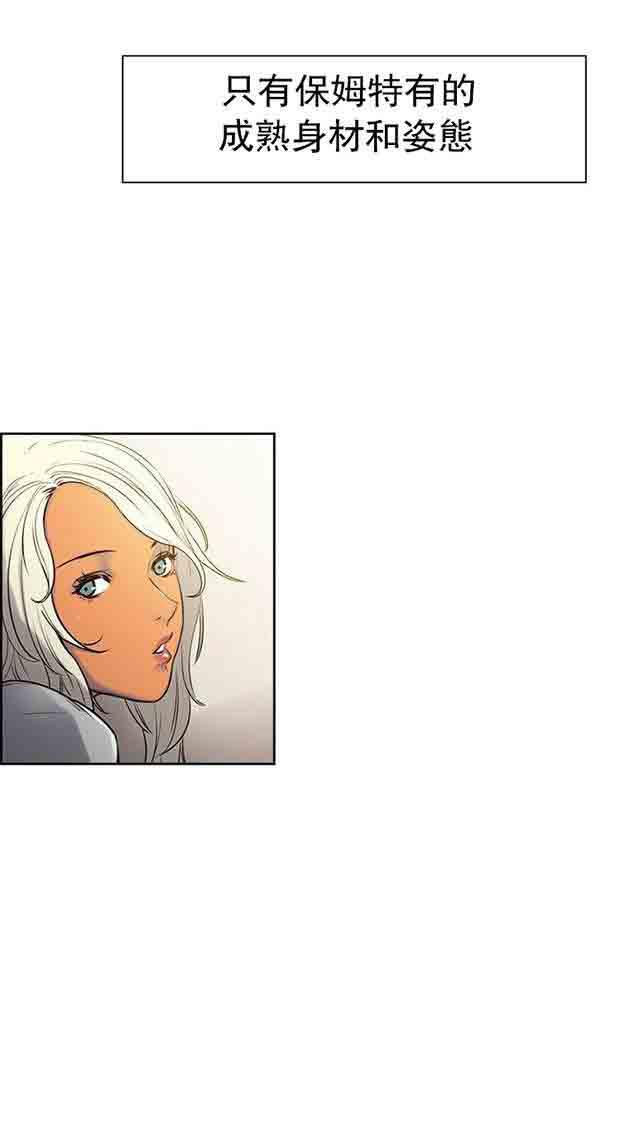 内涵漫画韩漫全集-双面家政：第1话 家里来了个漂亮的阿姨无删减无遮挡章节图片 