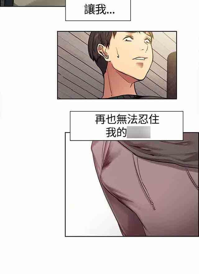 内涵漫画韩漫全集-双面家政：第1话 家里来了个漂亮的阿姨无删减无遮挡章节图片 