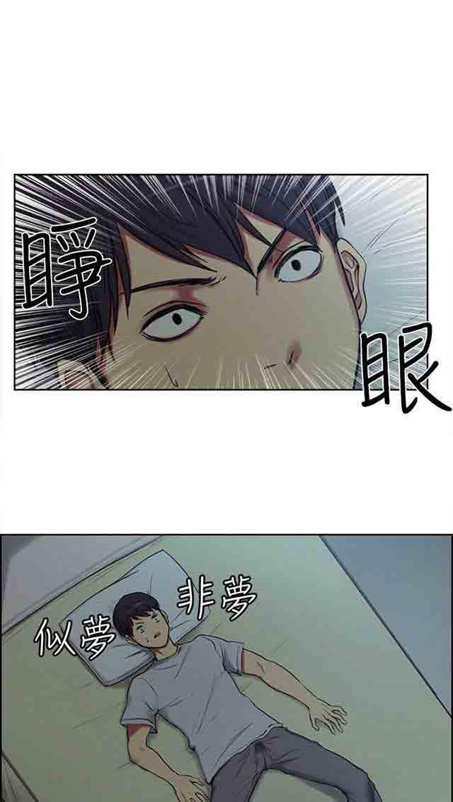 内涵漫画韩漫全集-双面家政：第1话 家里来了个漂亮的阿姨无删减无遮挡章节图片 