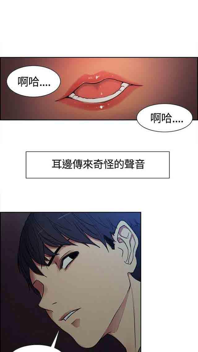 内涵漫画韩漫全集-双面家政：第1话 家里来了个漂亮的阿姨无删减无遮挡章节图片 