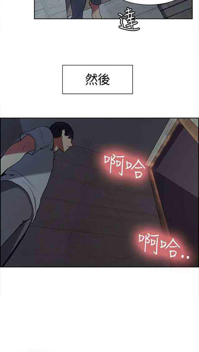 内涵漫画韩漫全集-双面家政：第1话 家里来了个漂亮的阿姨无删减无遮挡章节图片 