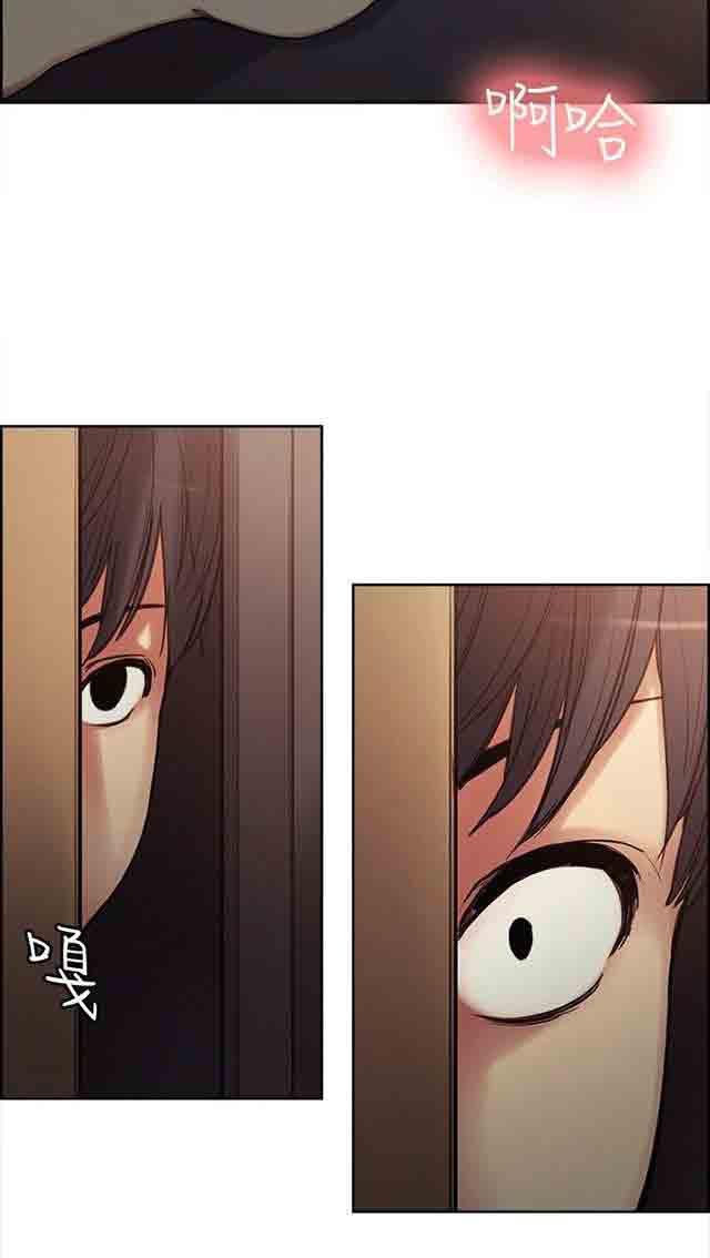 内涵漫画韩漫全集-双面家政：第1话 家里来了个漂亮的阿姨无删减无遮挡章节图片 
