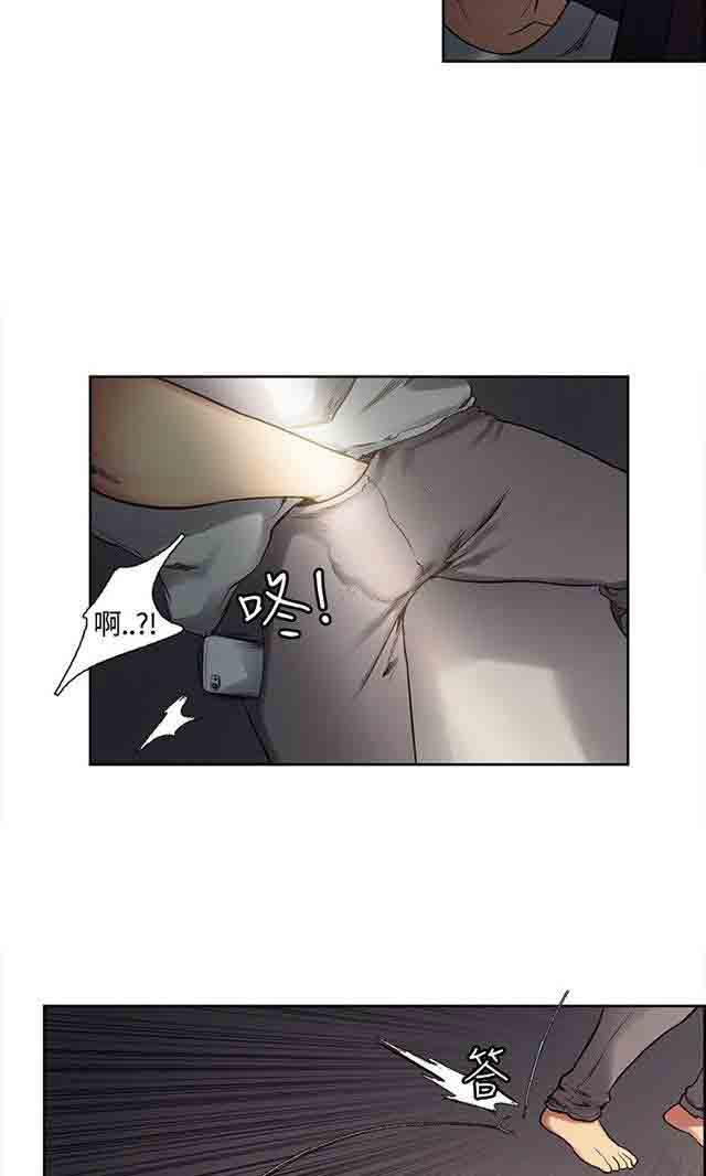 内涵漫画韩漫全集-双面家政：第2话 这才叫情人，你有吗无删减无遮挡章节图片 