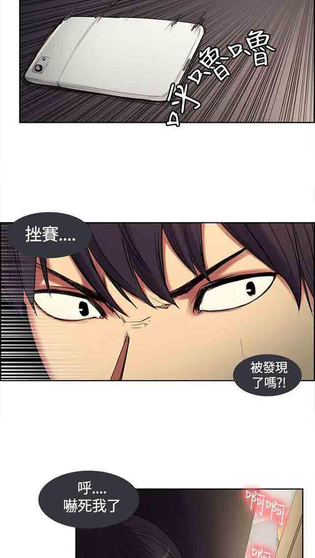 内涵漫画韩漫全集-双面家政：第2话 这才叫情人，你有吗无删减无遮挡章节图片 