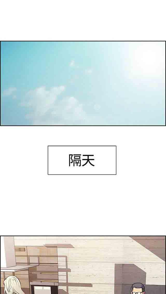 内涵漫画韩漫全集-双面家政：第2话 这才叫情人，你有吗无删减无遮挡章节图片 