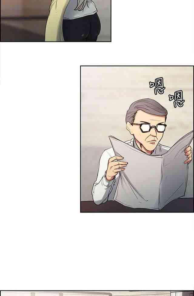 内涵漫画韩漫全集-双面家政：第2话 这才叫情人，你有吗无删减无遮挡章节图片 