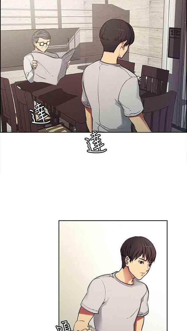 内涵漫画韩漫全集-双面家政：第2话 这才叫情人，你有吗无删减无遮挡章节图片 