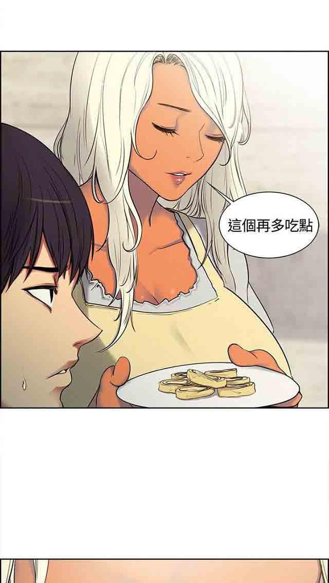 内涵漫画韩漫全集-双面家政：第2话 这才叫情人，你有吗无删减无遮挡章节图片 