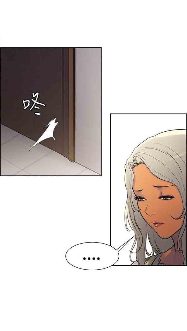 内涵漫画韩漫全集-双面家政：第2话 这才叫情人，你有吗无删减无遮挡章节图片 