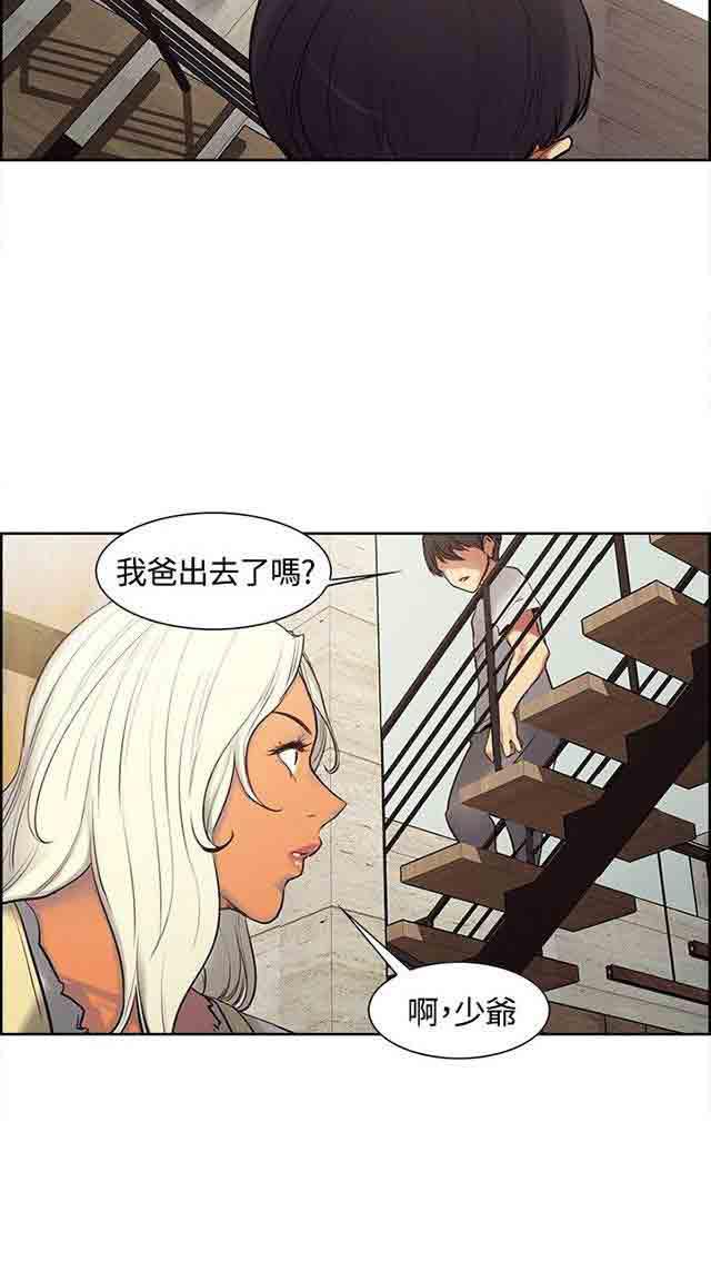 内涵漫画韩漫全集-双面家政：第2话 这才叫情人，你有吗无删减无遮挡章节图片 