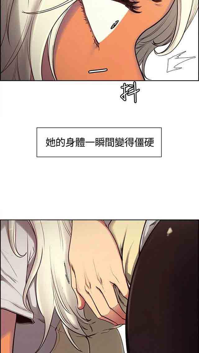 内涵漫画韩漫全集-双面家政：第3话 家里来了个漂亮保姆无删减无遮挡章节图片 