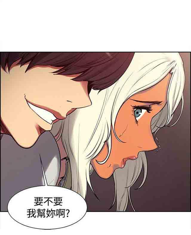 内涵漫画韩漫全集-双面家政：第3话 家里来了个漂亮保姆无删减无遮挡章节图片 
