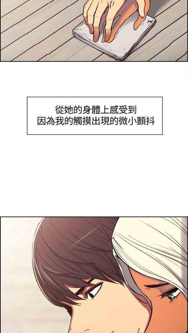 内涵漫画韩漫全集-双面家政：第3话 家里来了个漂亮保姆无删减无遮挡章节图片 